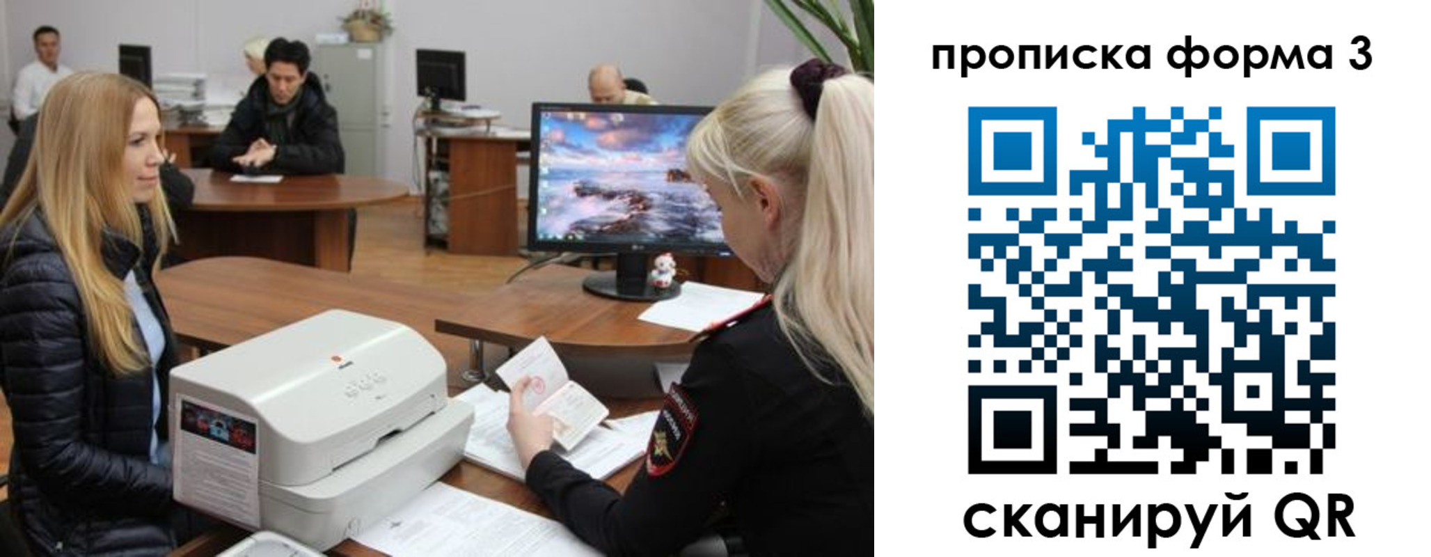 прописка регистрация в Очёре