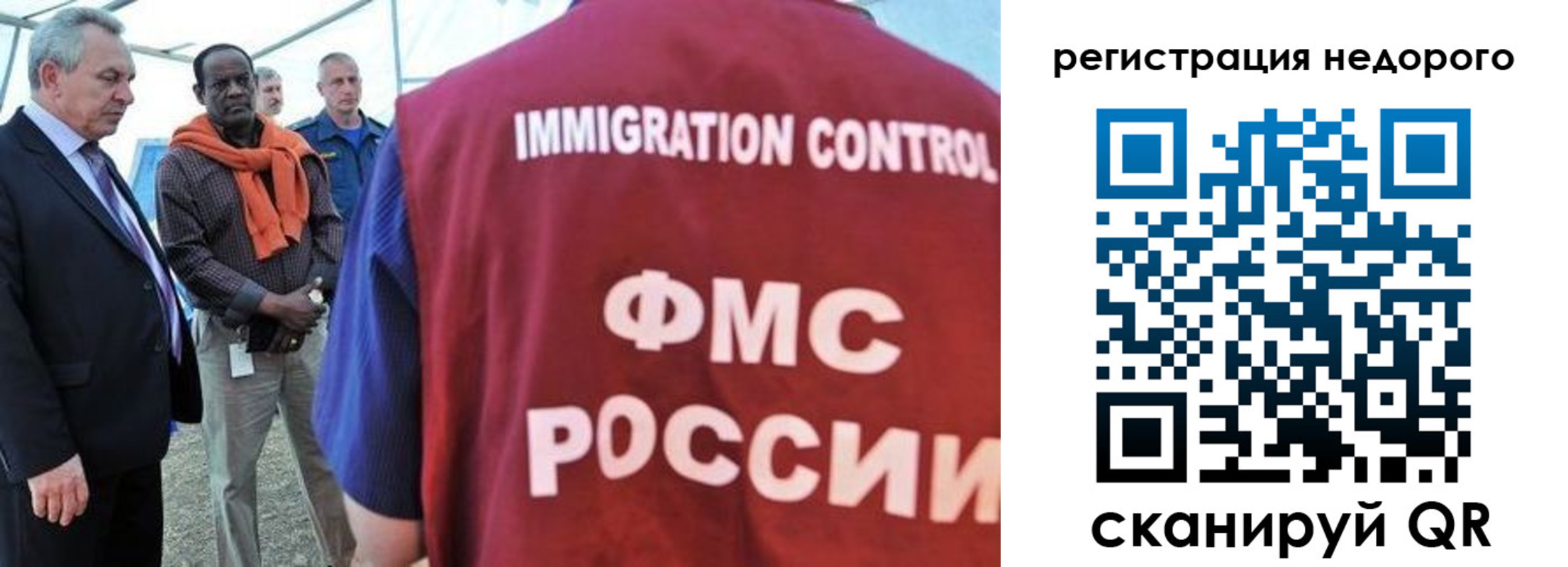 прописка для кредита в Очёре