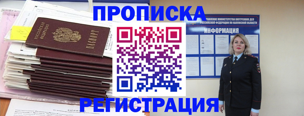 найти адрес прописки в Очёре